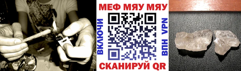 Купить наркотики сайты Борзя Гашиш  АМФ  А ПВП  Каннабис  Мефедрон  COCAIN 