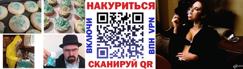 кракен вход  Борзя  Canna-Cookies конопля 