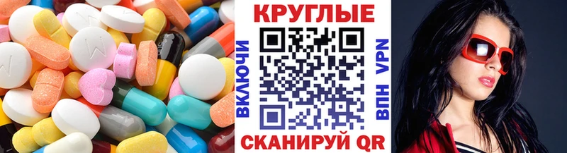 МЕГА сайт  Борзя  Экстази 250 мг 