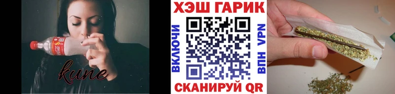 mega ONION  Борзя  ГАШ хэш 