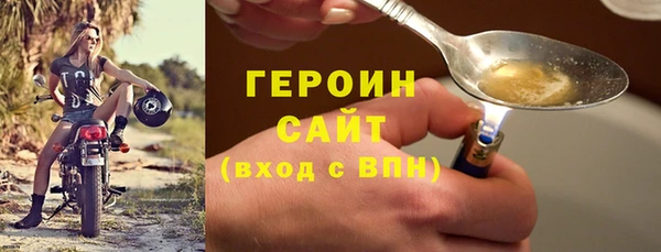 трава Беломорск