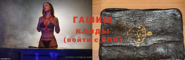 молекула духа Богородск