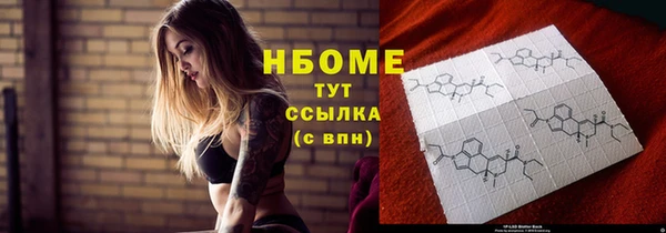 трава Беломорск
