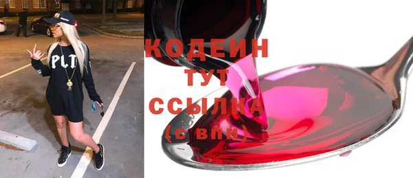мефедрон мука Богородицк