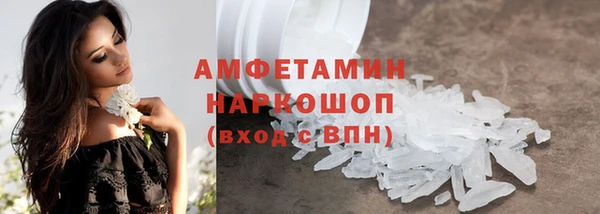 мефедрон мука Богородицк