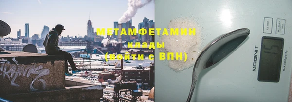трава Беломорск