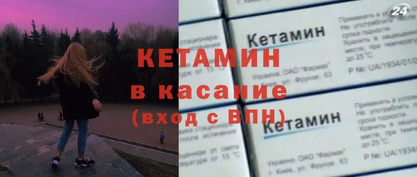молекула духа Богородск