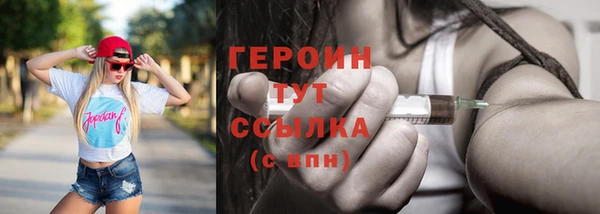 трава Беломорск