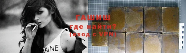 трава Беломорск