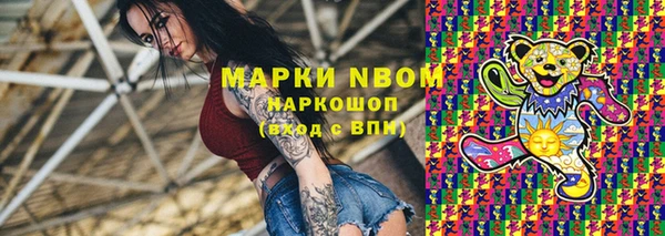 мефедрон мука Богородицк