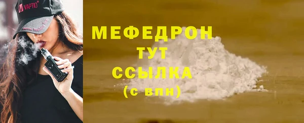 2c-b Белоозёрский