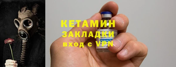 молекула духа Богородск