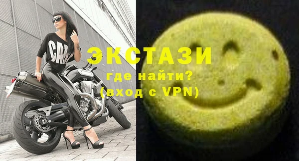 молекула духа Богородск