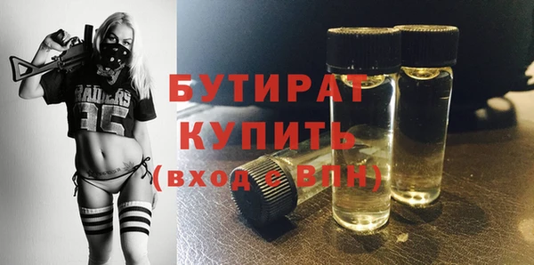 мефедрон мука Богородицк