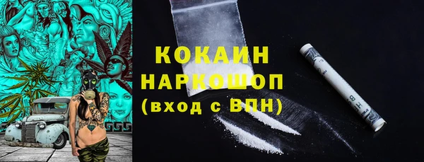 мефедрон мука Богородицк