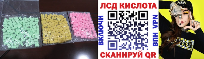 блэк спрут ссылки  Борзя  Лсд 25 экстази кислота 