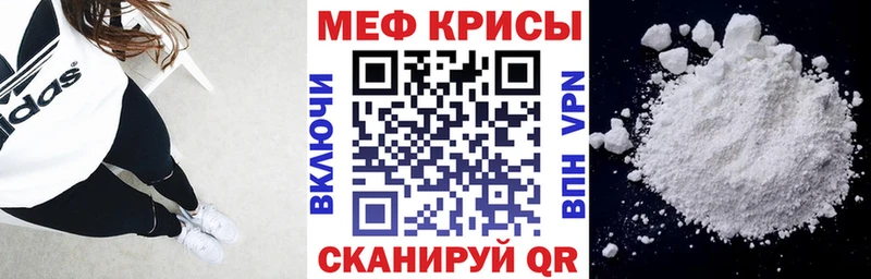 Меф VHQ  Борзя 