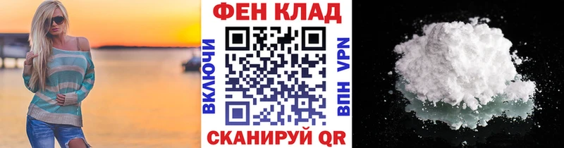 Метамфетамин кристалл Борзя
