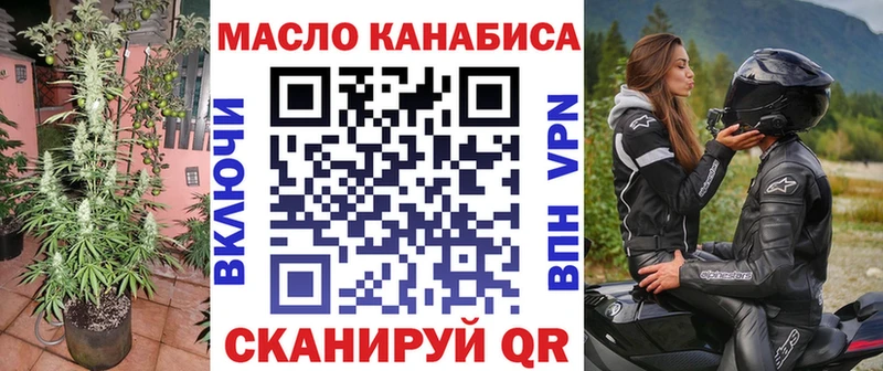 Дистиллят ТГК концентрат  где купить наркоту  Борзя 